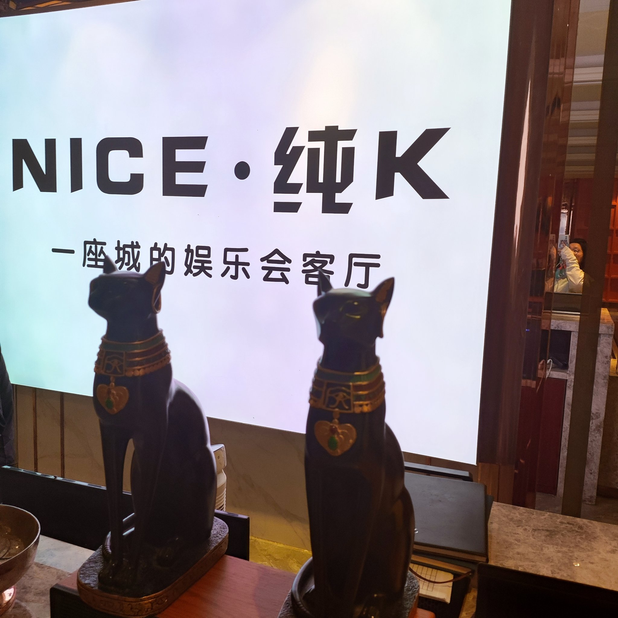 南通商务ktv,总排行榜查询-启东市KTV团购
